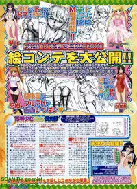 BugBug 2009-04 Vol. 176