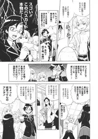 COMIC Megastore 2012-07