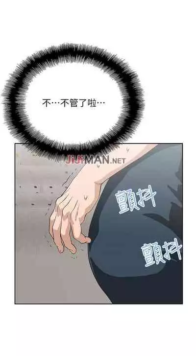 【周四连载】梦幻速食店（作者：motgini&變態啪啪啪） 第1~30话