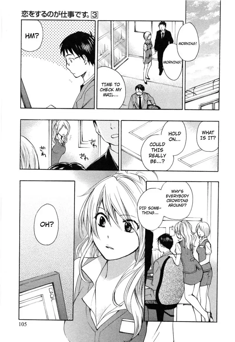 Koi Wo Suru No Ga Shigoto Desu - Ch21