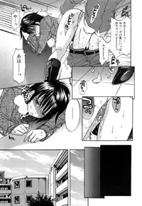 [Onda Chiro] Koushoku Chiro Rhythm