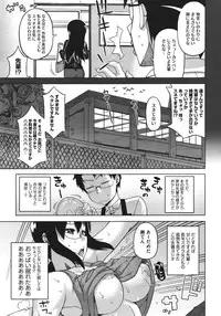 COMIC Megastore 2011-08