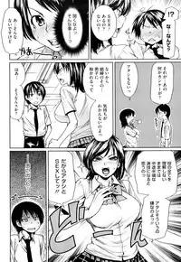 [Ooshima Ryou] Love Bite