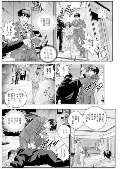 Action Pizazz 2024-07