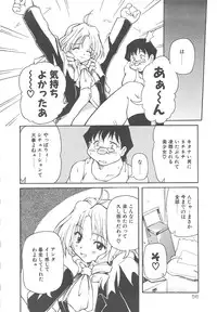 [Yasui Hirosato] Onnanoko wa Mahou wo Tsukau