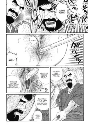 Gedo no Ie - The House of Brutes - Volume 1 Ch.8