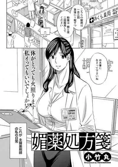 Action Pizazz 2022-02