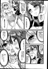 COMIC Shingeki 2014-12