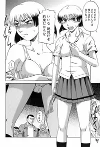 Buster Comic Vol. 4 [2008-03]