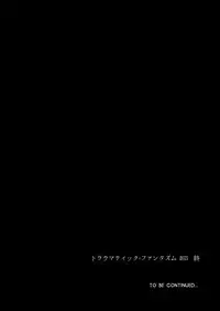 [Marinconia (Sumimaru Mary)] Traumatic Phantasm #03 [Chinese] [男女搭配干活不累四人汉化] [Digital]