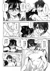 COMIC Himedorobow 2008-04