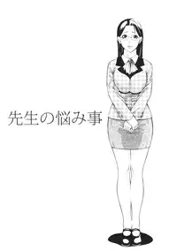 [psycho] zettai ryoujoku