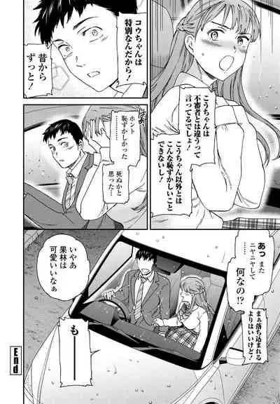 COMIC Penguin Club 2021-04