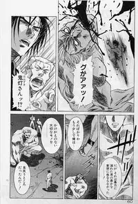 [Kou Kawarajima] Lemming Rhapsody 2