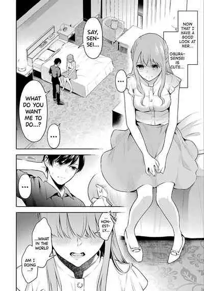 Sensei No Koto, Kusugutte Ageru Ch.1-7