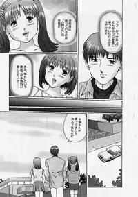 [Manno Rikyuu] Reizoku Shimai - Slave Sisters