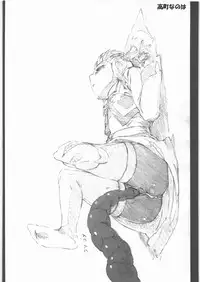 (SC46) [PHYSALIS (Seresu, Kurunei)] Shokushu Versus Vol.1 (Mahou Shoujo Lyrical Nanoha)