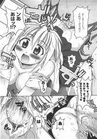 Comic Unreal 2007-12 Vol. 10