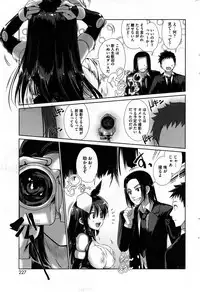 COMIC HOTMiLK 2013-12