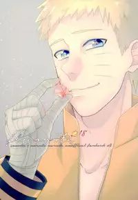 (SUPER25) [claret (Yuuno)] fluorite (Naruto)