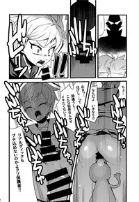 (C90) [Zarigani Arms (20)] HOMOEROMERIA (Homestuck)