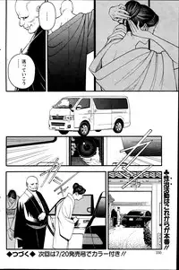 Action Pizazz 2013-07