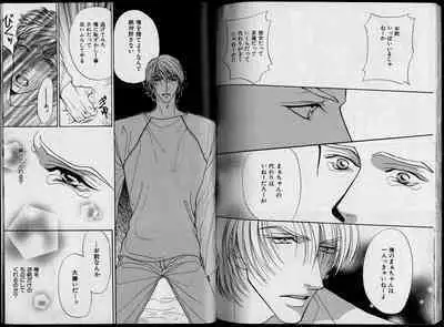 B-BOY Zips 26 SM特集