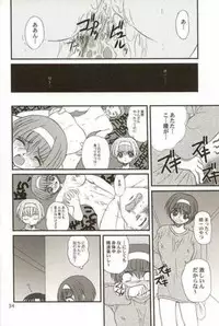 (C57) [Dieppe Factory (Alpine, Cloth Tsugutoshi)] WOMAN FROM TAKAYAMA (Kizuato)