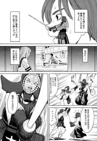 [ZukiKi] Hajimete no