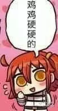 (C89) [KAMABOKODOKORO (NINA)] Yumemitsu Nijimu (Fate/stay night) [Chinese] [UAl汉化组]