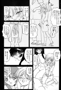 (C58) [Aki Beya (various)] Yarudora 3 (Martian Successor Nadesico)