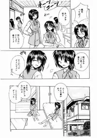 [Kiriki Setsuna] Otome Meshi mase