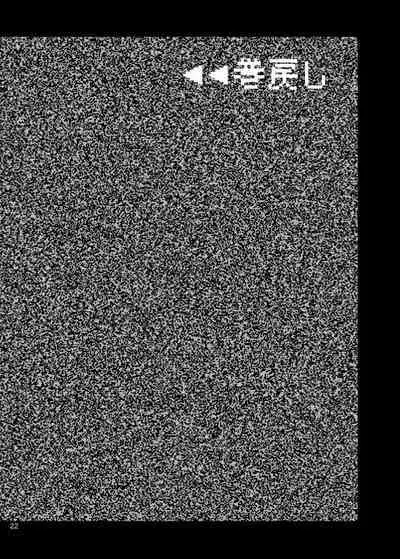 2017/8/11 Hakkou Kanbai Hon Sairoku