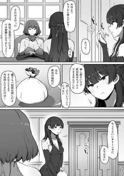 Milk to Honey Vol. 1