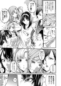 COMIC Shingeki 2018-01 [Digital]