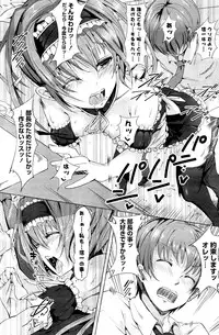 COMIC Potpourri Club 2012-02