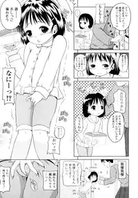 [Himeno Mikan] Lo Li Ru Re Lo