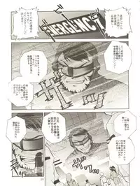 [Mebi-Ken, BLACK ANGEL (Various)] ALL ALIVE (Battle Athletes)