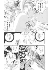 [Hariken Hanna] Totsuzen! Cat tale EX