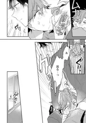 Lian Qing Jiang Fu rabugemu[(Da - Zhao Gu kotori