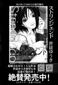 BUSTER COMIC 2013-07