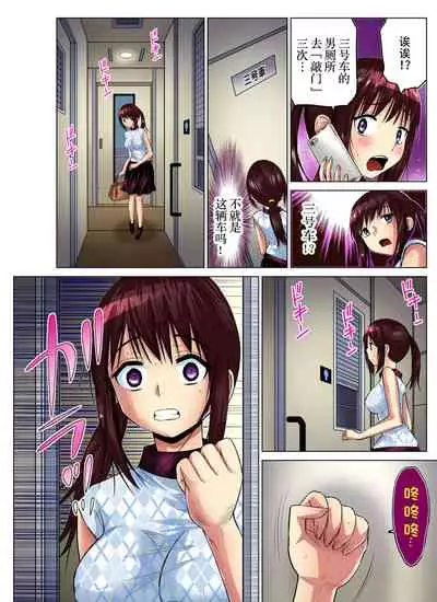 Hitozuma Asobi ~ Motto Uzuku no... 1-8