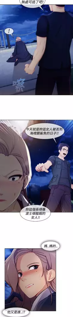 Lady Garden 淑女花苑 第三季