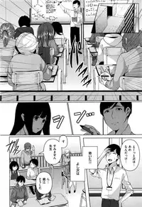 COMIC Kairakuten 2016-07