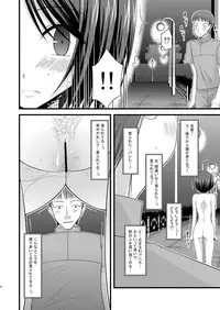 (COMIC1☆6) [valssu (Charu)] Roshutsu Shoujo Yuugi Soushuuhen Chuu