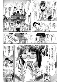 [Oobanburumai] Misako34sai Syufude Joshikousei