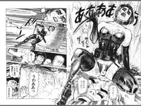 [Yamamoto Atsuji] Ryouki Nadja