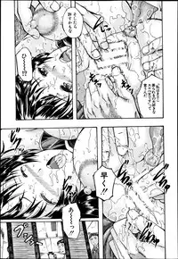 BUSTER COMIC 2013-07