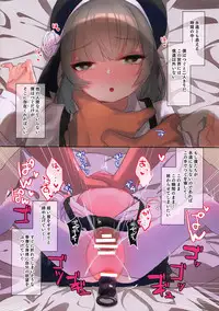 (COMIC1☆14) [horonaminZ (horonamin)] Nishiogikubo nite... (Hatoba Tsugu)