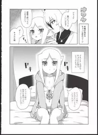(COMIC1☆12) [imotare (moyori)] Goshujin-sama no Oboshimeshi (Future Card Buddyfight)